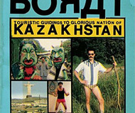 Borat Travel Guide