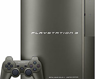 Metal Gear Solid 4 Limited Edition PS3 Bundle