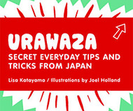 Urawaza