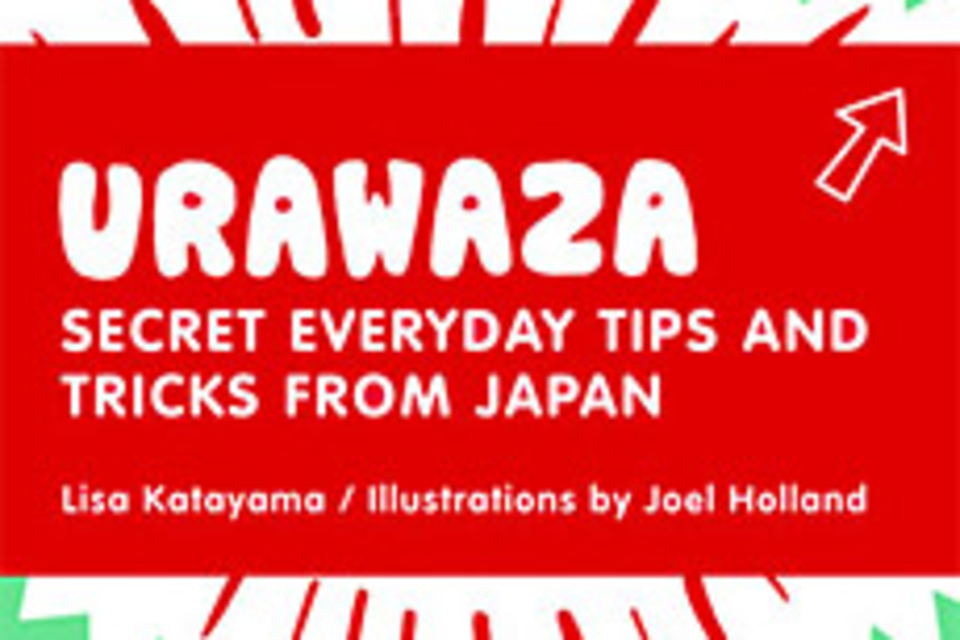 Urawaza Urawaza