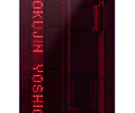 iida X-Ray Phone