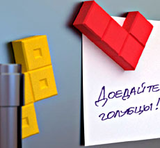 Tetrius Magnet Set