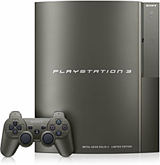 Metal Gear Solid 4 Limited Edition PS3 Bundle