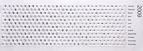 Bubble Calendar