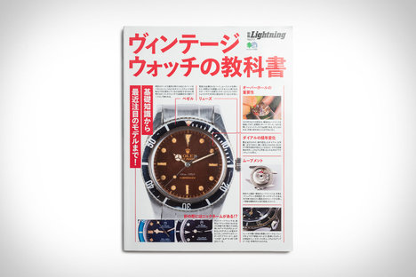 Lightning Clutch: Vintage Watch Vol. 213 Lightning Clutch: Vintage Watch Vol. 213