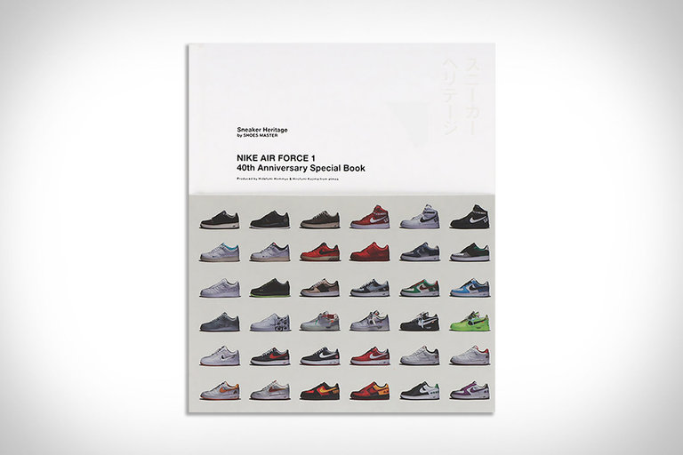 Atmos x Shoes Master Sneaker Heritage Book