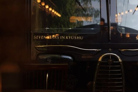 Seven Stars Kyushu Luxury Cruise Train