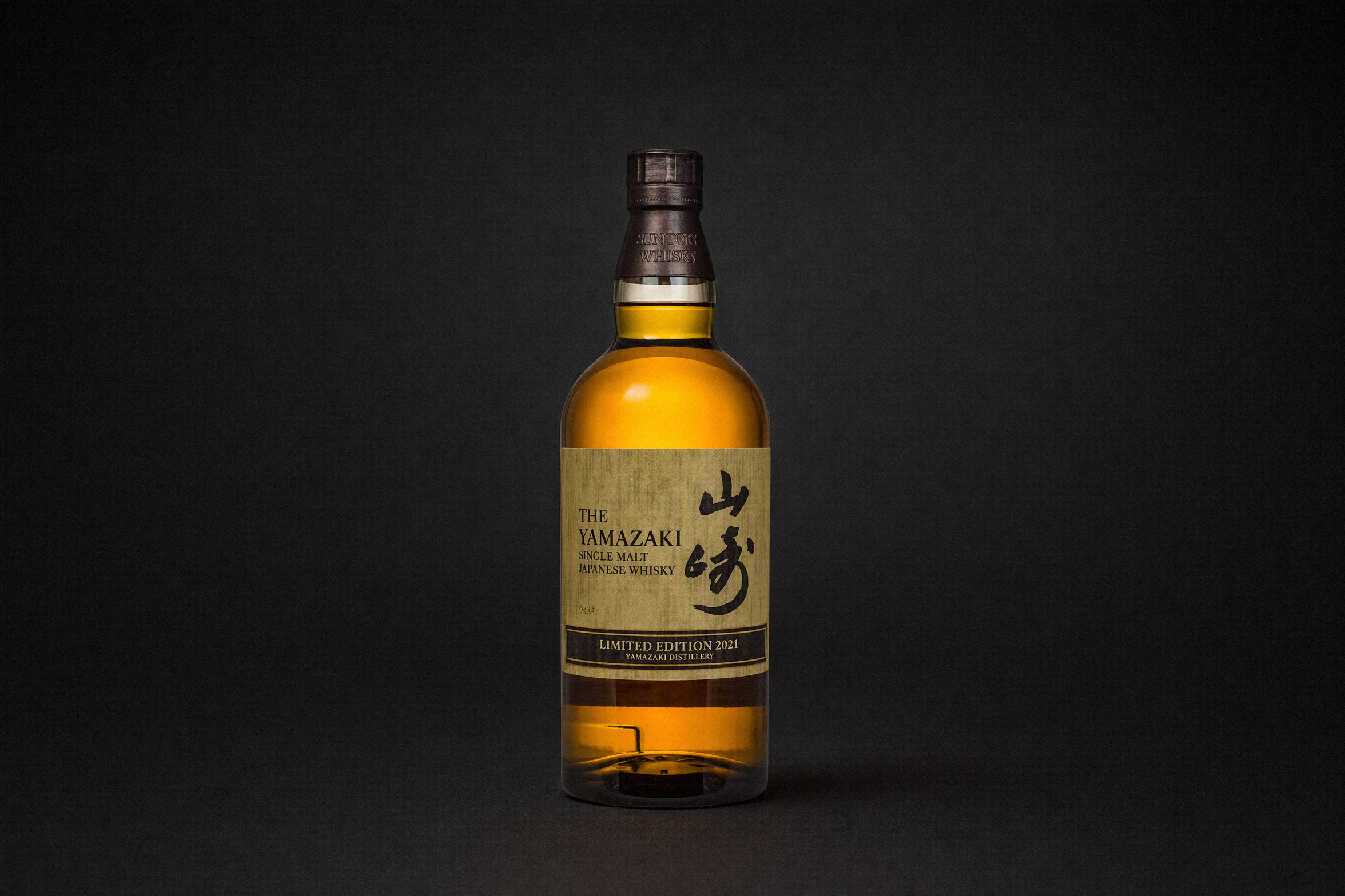 The Yamazaki Single Malt Limited Edition 2021 Whisky